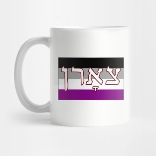 Tsorn - Wrath (Ace Pride Flag) Mug